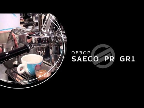 Porte-filtre professionnel Saeco SE 50 en grains